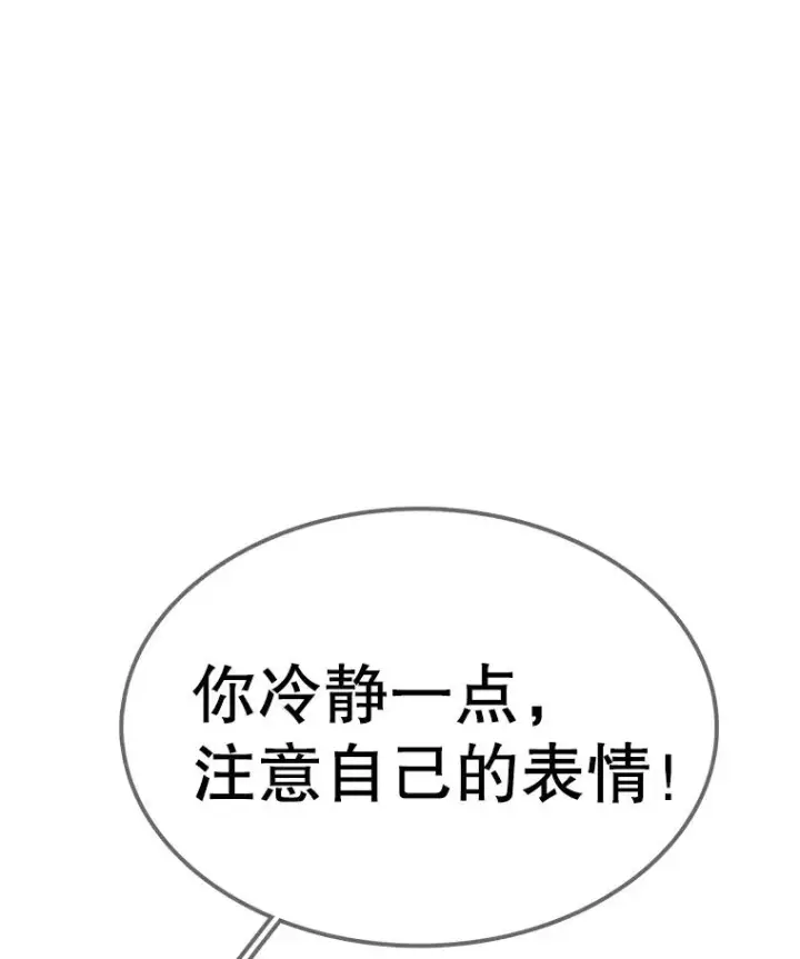 《时间静止的房子》69.外语图82