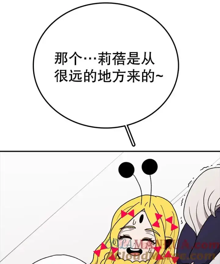 《时间静止的房子》69.外语图85