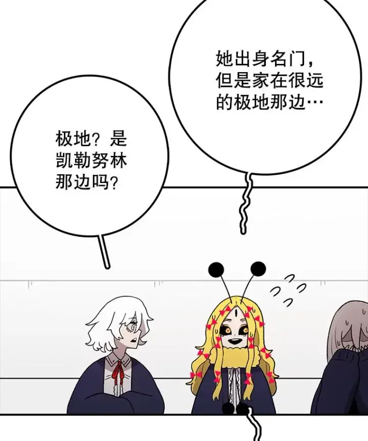 《时间静止的房子》69.外语图87