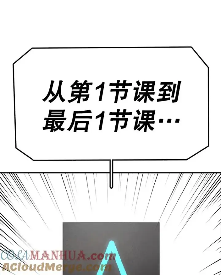 《时间静止的房子》69.外语图9