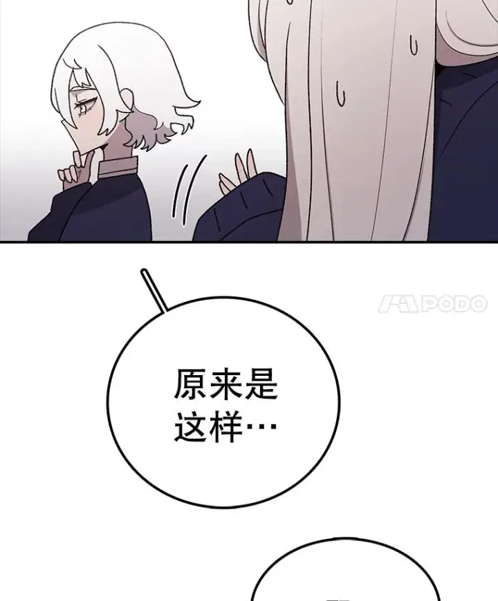 《时间静止的房子》69.外语图90