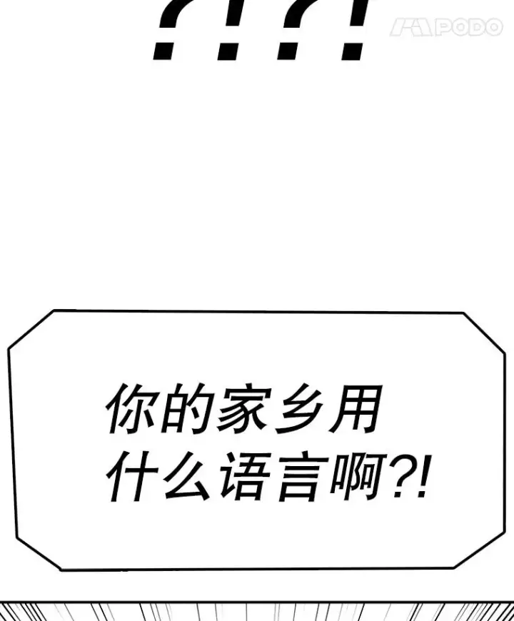 《时间静止的房子》69.外语图94