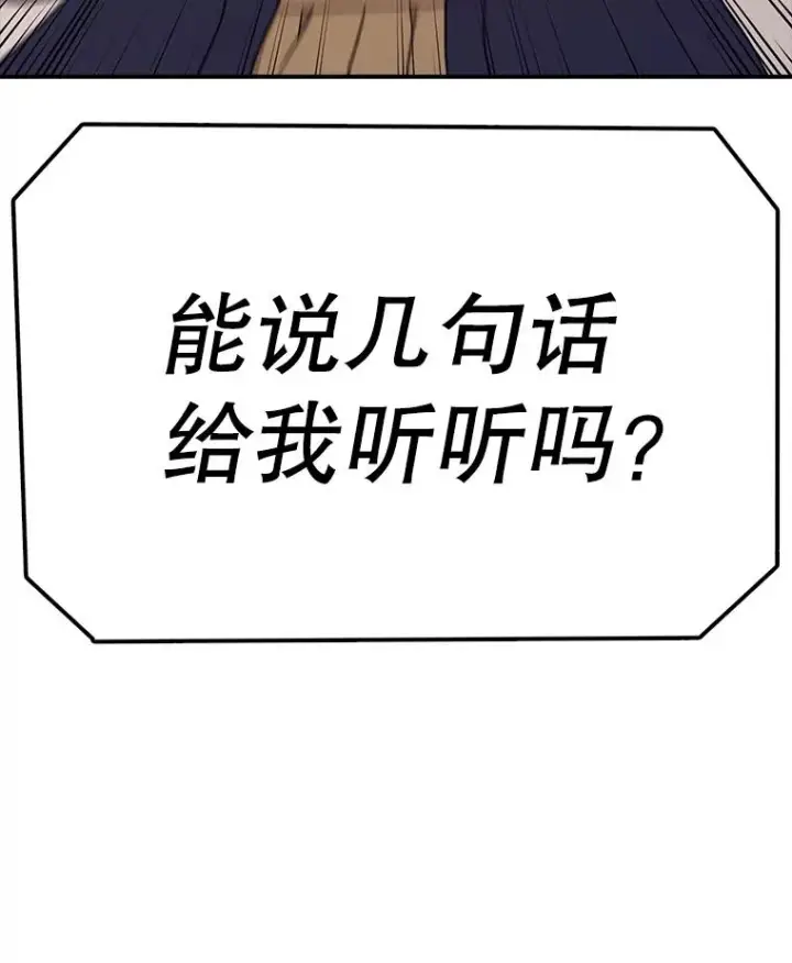 《时间静止的房子》69.外语图96