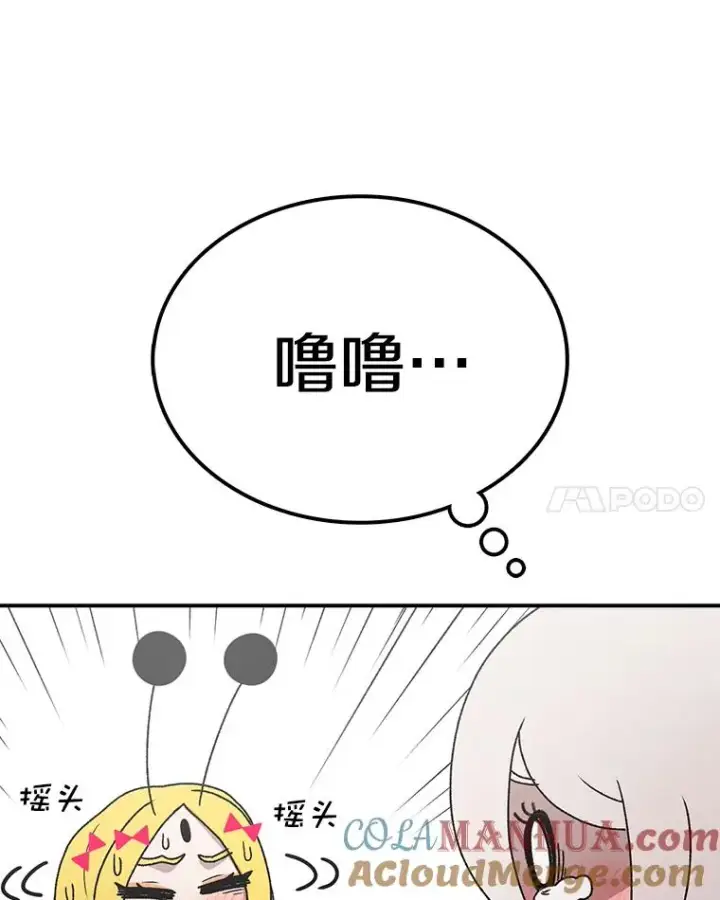《时间静止的房子》69.外语图97