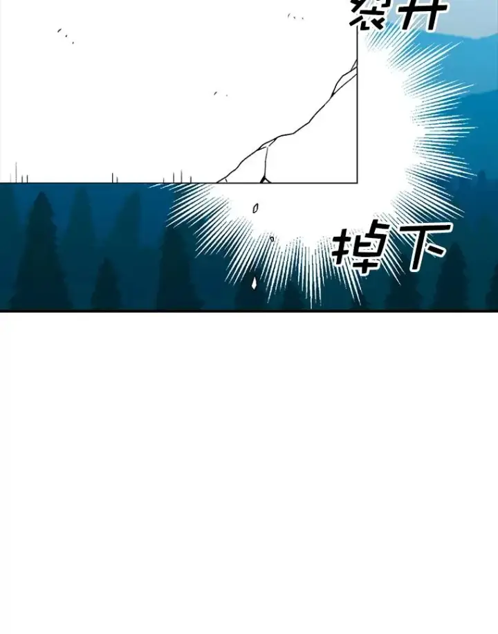 《时间静止的房子》70.解围图107
