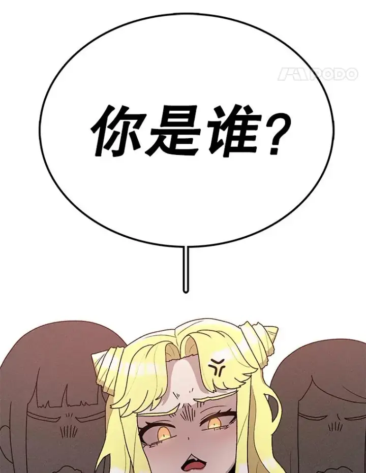 《时间静止的房子》70.解围图12