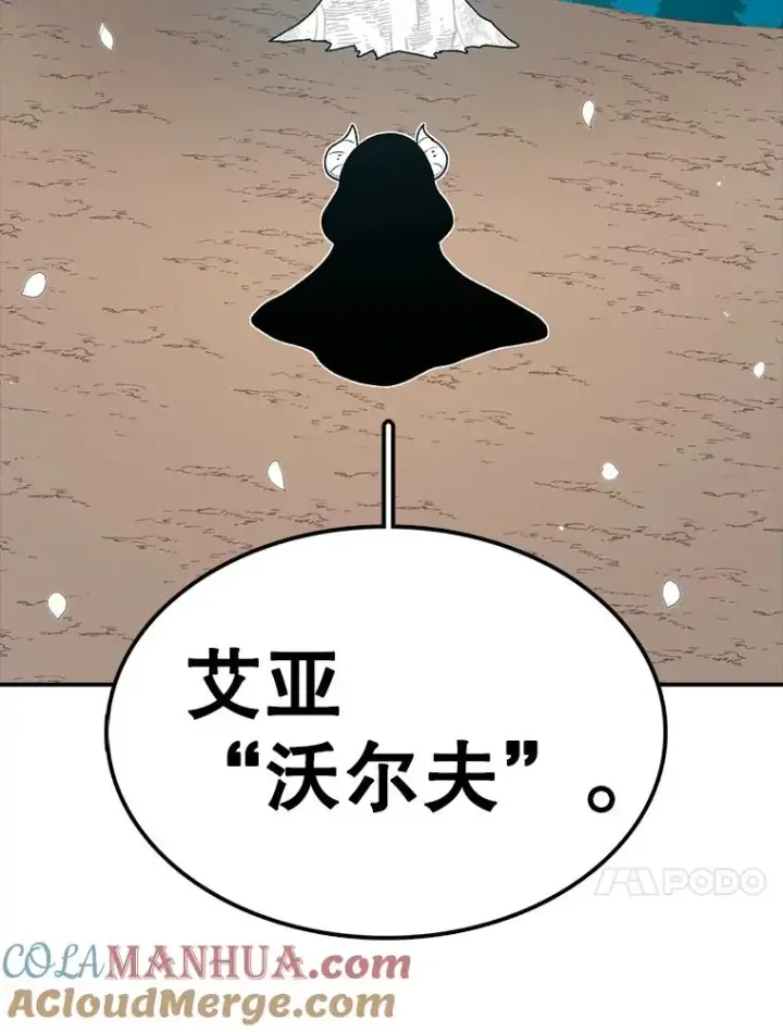 《时间静止的房子》70.解围图129