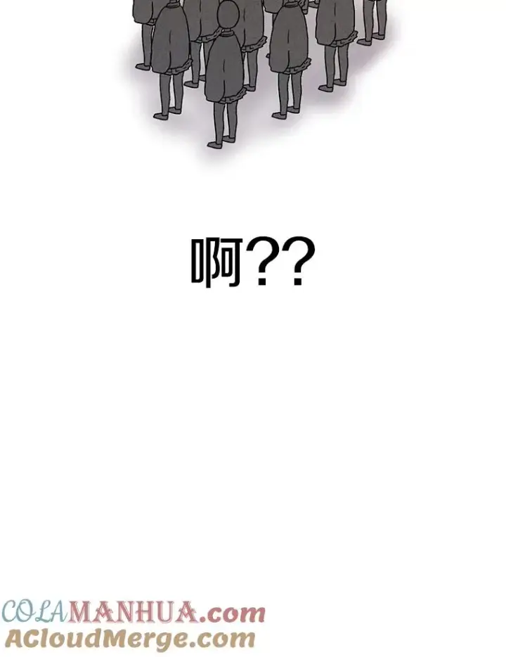 《时间静止的房子》70.解围图17