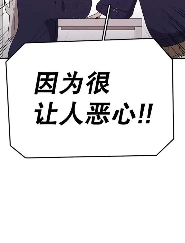 《时间静止的房子》70.解围图27
