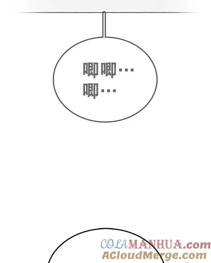 《时间静止的房子》70.解围图33