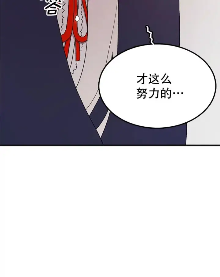 《时间静止的房子》70.解围图40