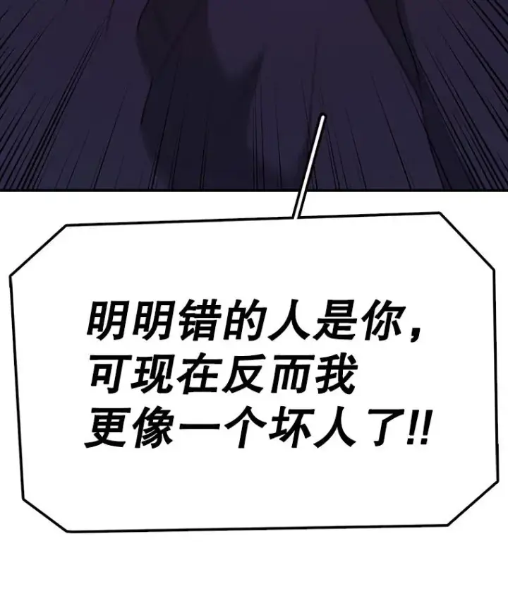 《时间静止的房子》70.解围图43