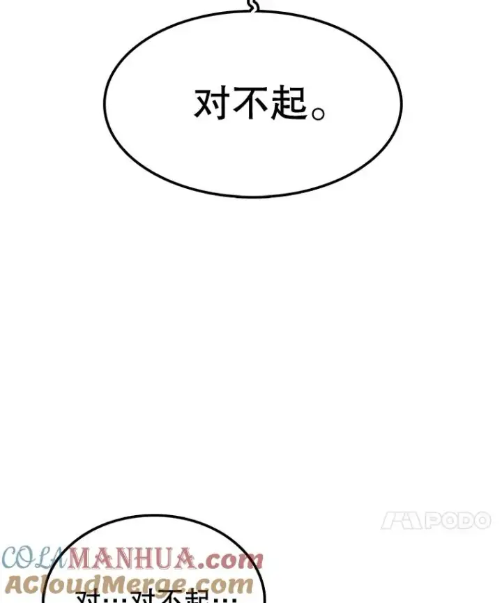 《时间静止的房子》70.解围图45