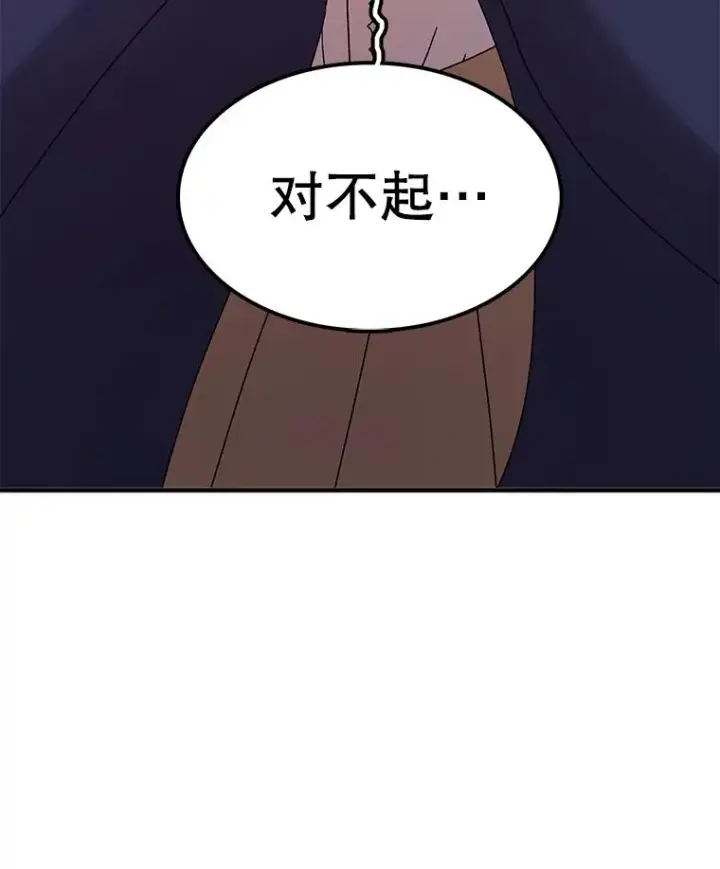 《时间静止的房子》70.解围图48