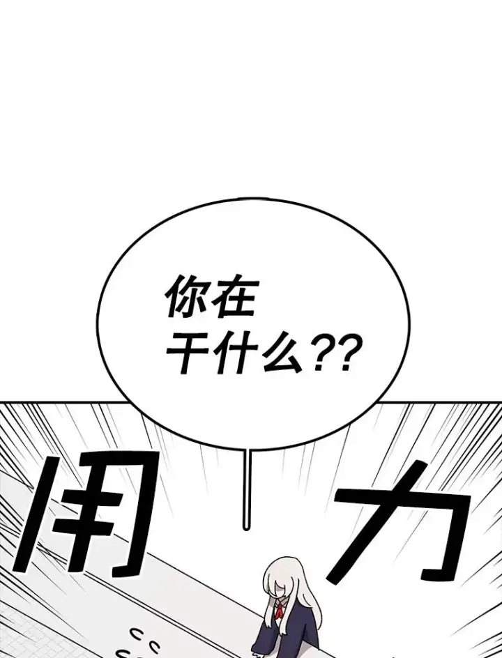 《时间静止的房子》70.解围图56