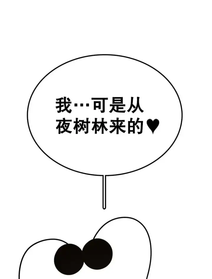 《时间静止的房子》70.解围图63