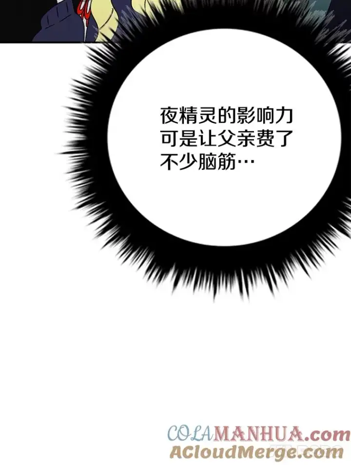 《时间静止的房子》70.解围图69
