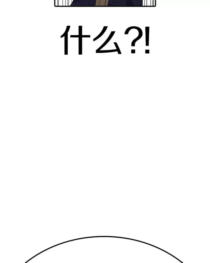 《时间静止的房子》70.解围图74