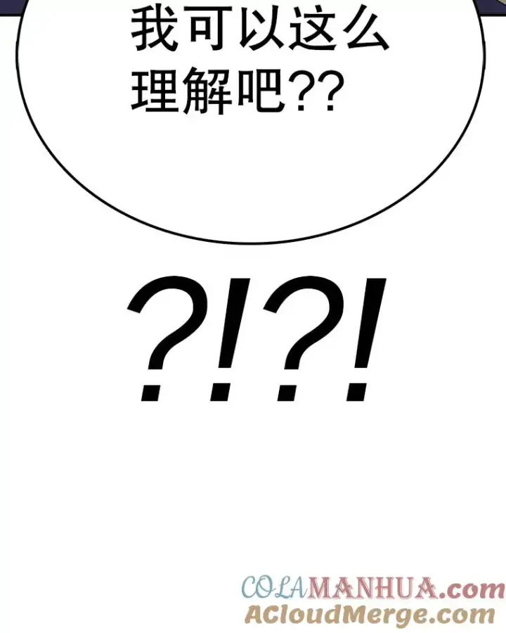 《时间静止的房子》70.解围图77