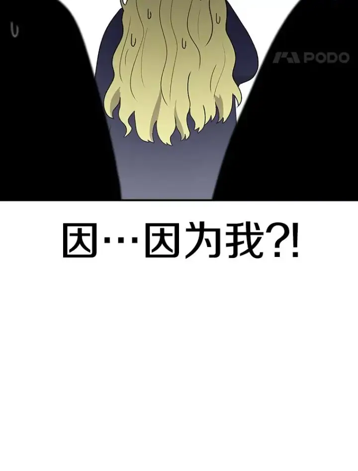 《时间静止的房子》70.解围图79