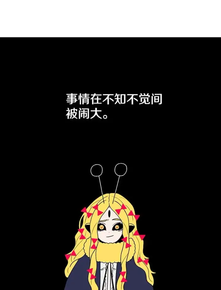 《时间静止的房子》70.解围图80