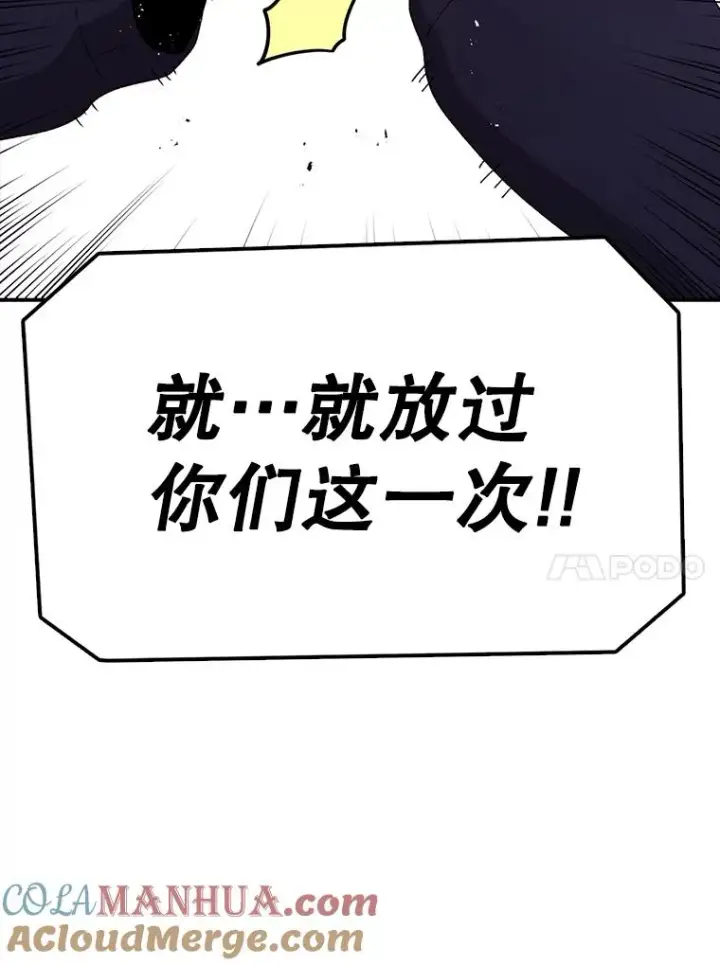 《时间静止的房子》70.解围图85