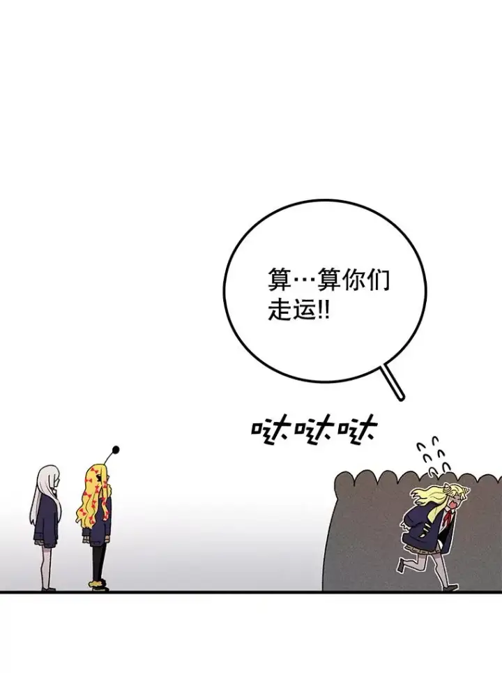 《时间静止的房子》70.解围图86
