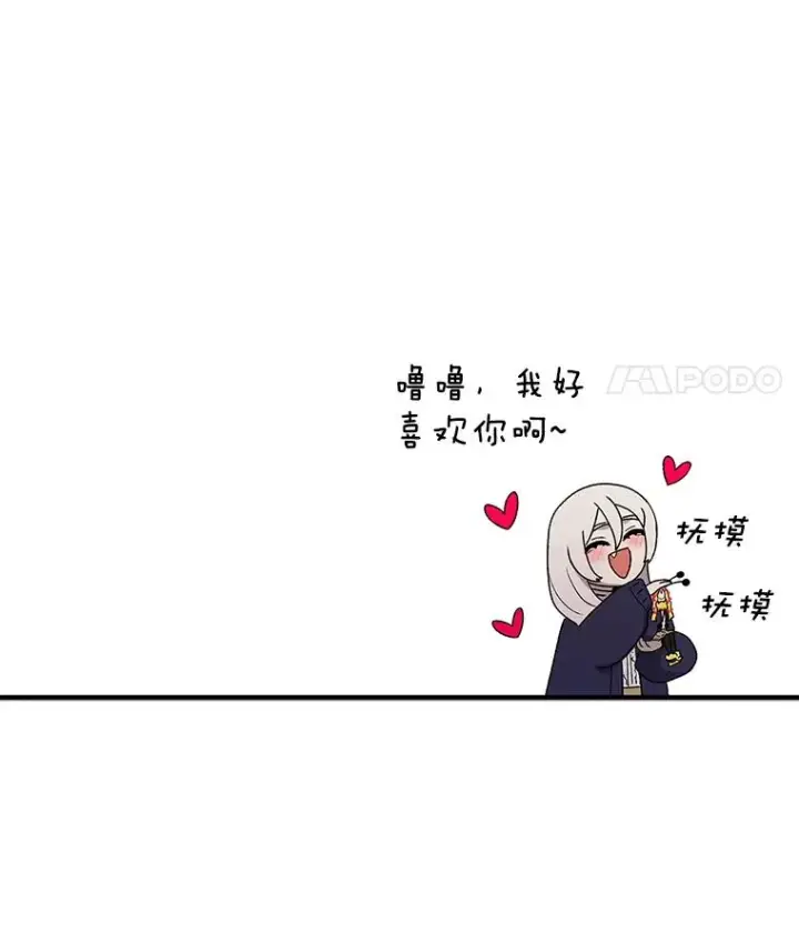 《时间静止的房子》70.解围图92