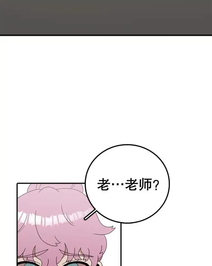 《时间静止的房子》71.商谈图102