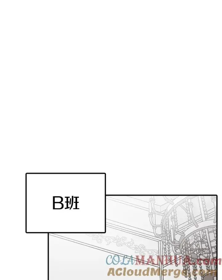 《时间静止的房子》71.商谈图17