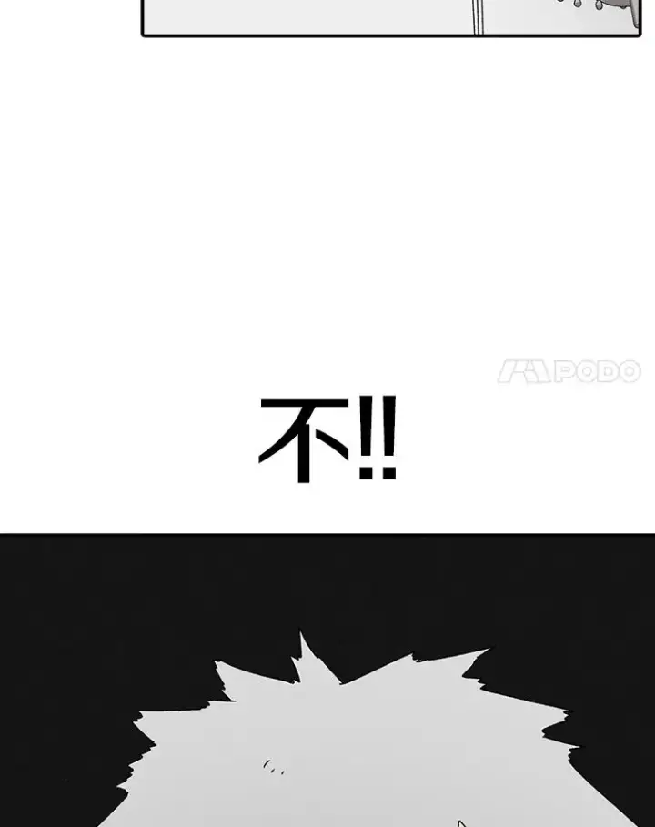 《时间静止的房子》71.商谈图18