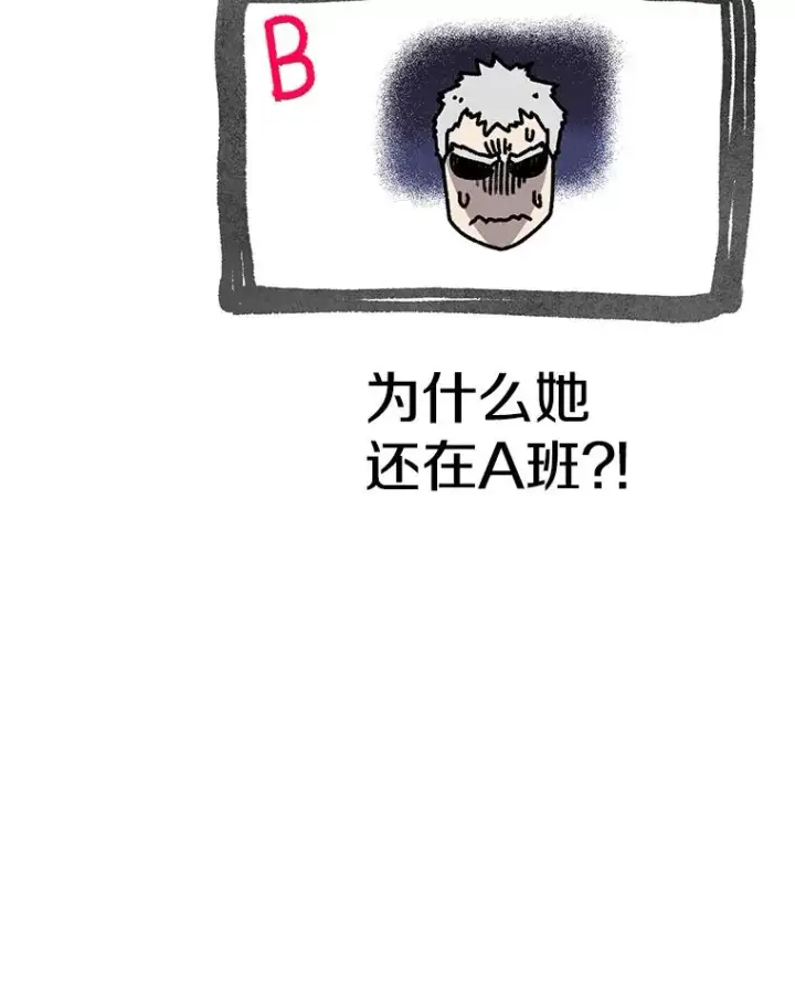 《时间静止的房子》71.商谈图24