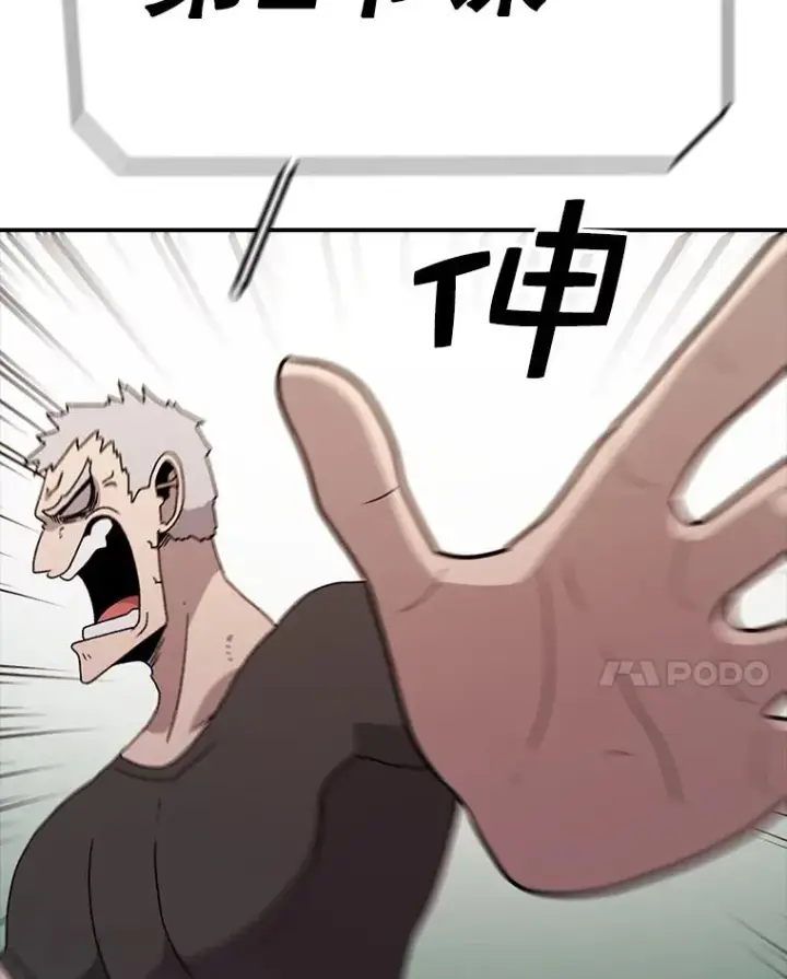 《时间静止的房子》71.商谈图28