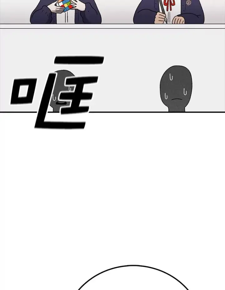 《时间静止的房子》71.商谈图31