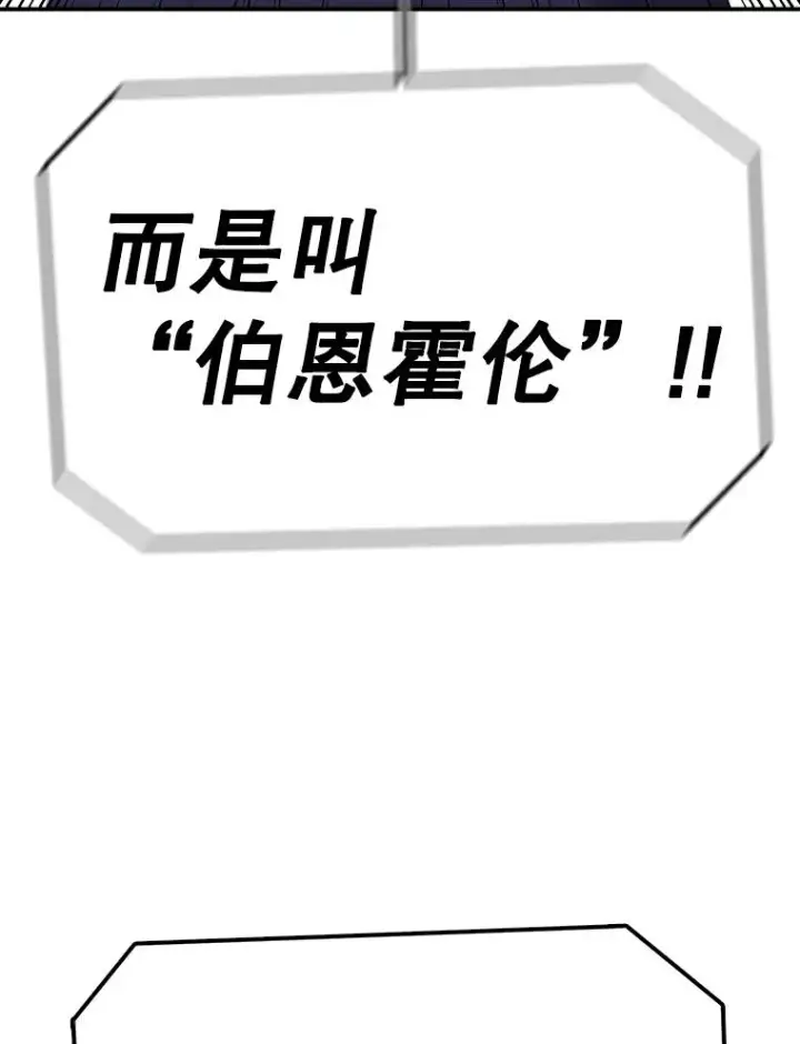 《时间静止的房子》71.商谈图40