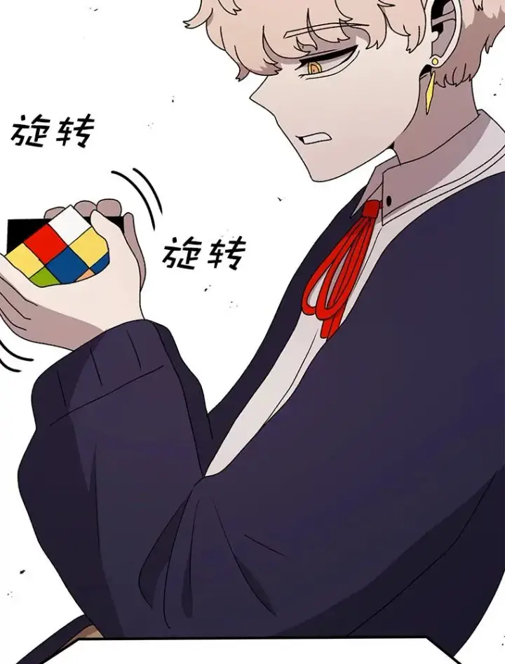 《时间静止的房子》71.商谈图44