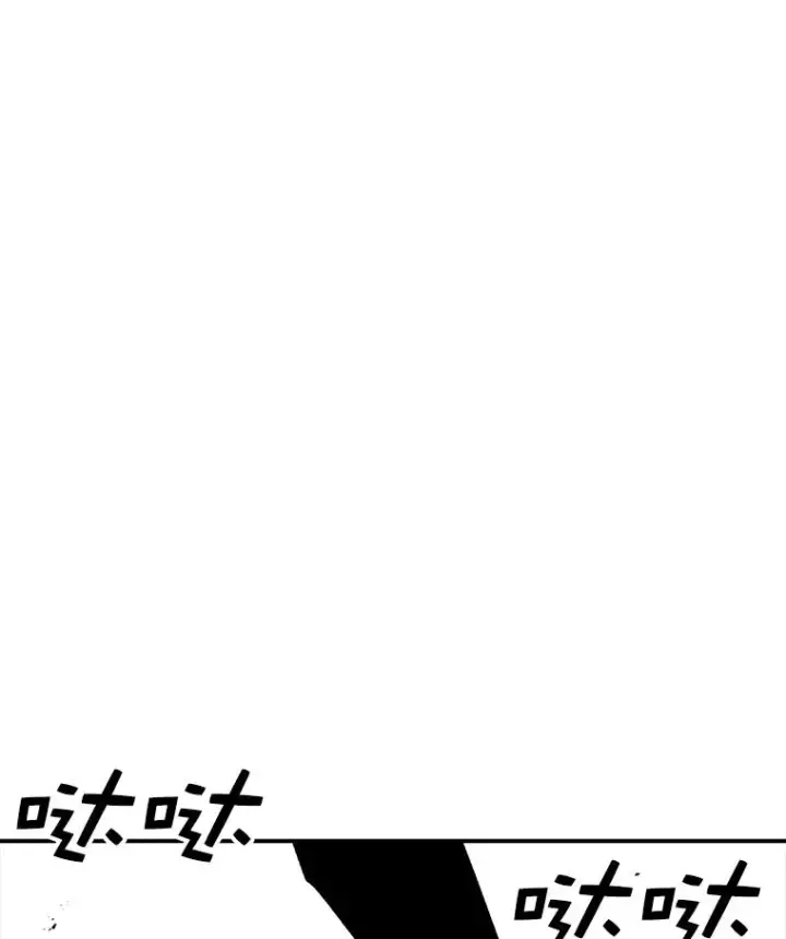 《时间静止的房子》71.商谈图60