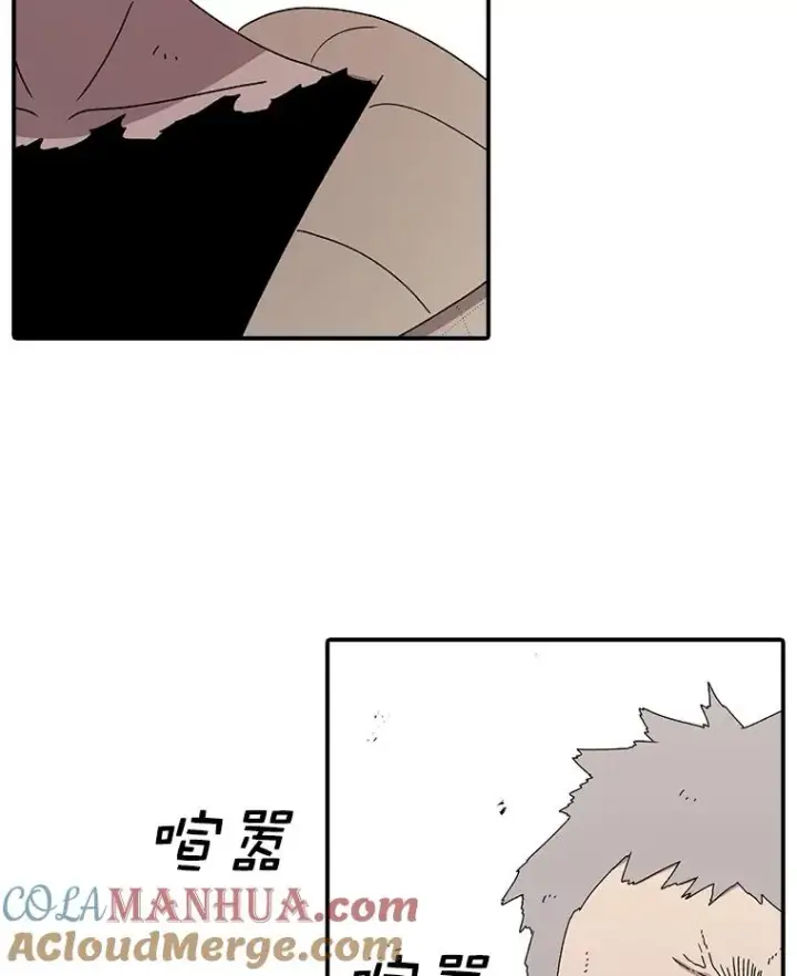 《时间静止的房子》72.巴安的故事图113