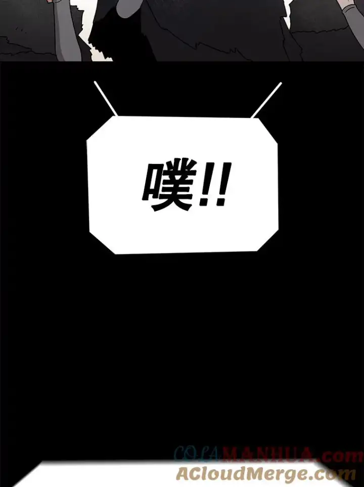 《时间静止的房子》72.巴安的故事图33