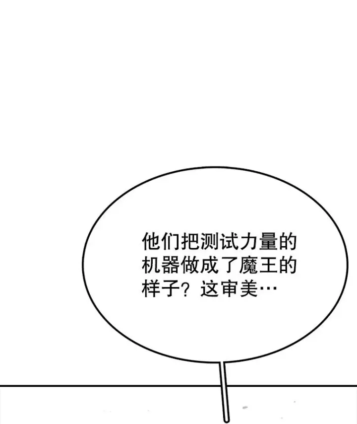 《时间静止的房子》73.测试图100