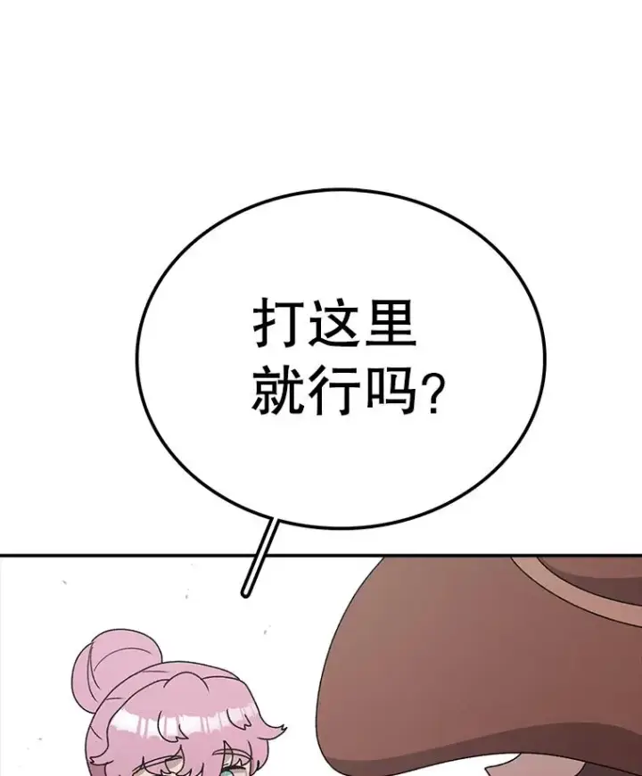 《时间静止的房子》73.测试图102