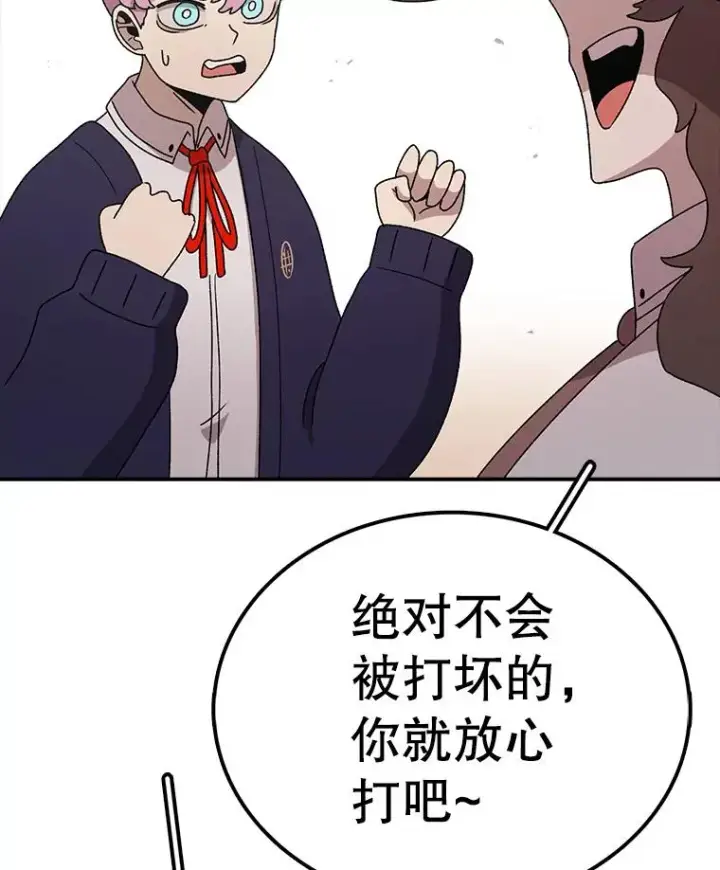 《时间静止的房子》73.测试图103