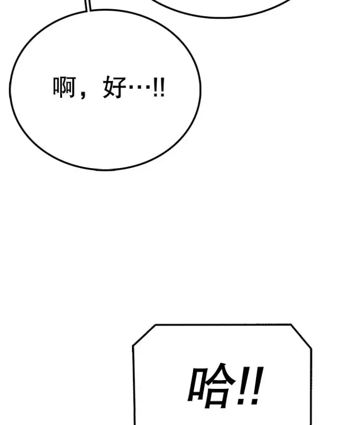 《时间静止的房子》73.测试图104
