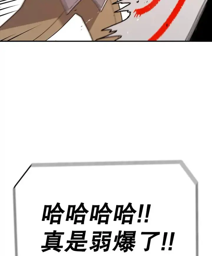 《时间静止的房子》73.测试图106