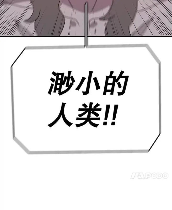 《时间静止的房子》73.测试图108