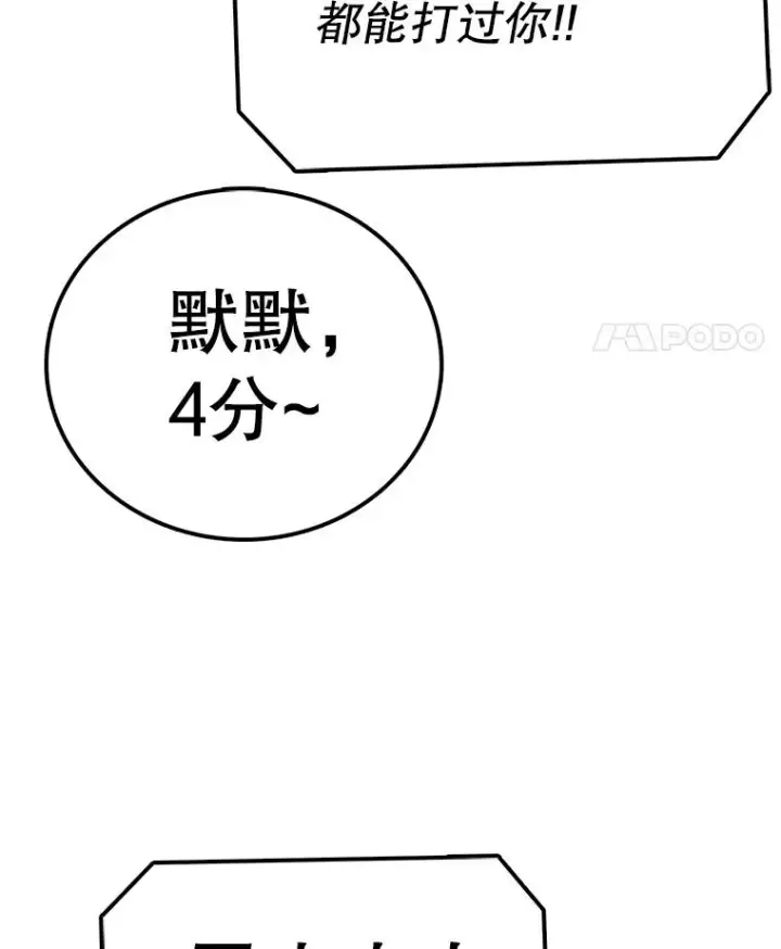 《时间静止的房子》73.测试图112