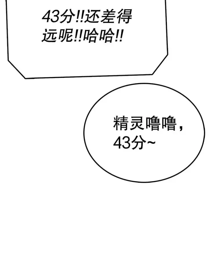 《时间静止的房子》73.测试图114