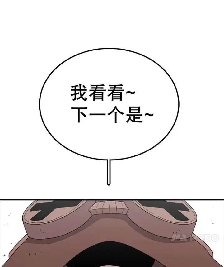 《时间静止的房子》73.测试图115
