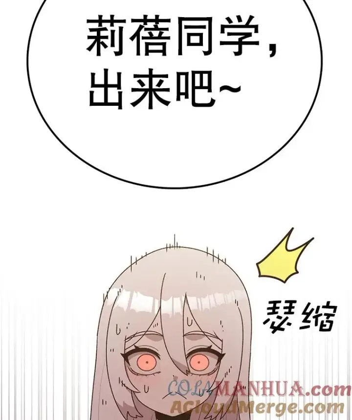 《时间静止的房子》73.测试图117
