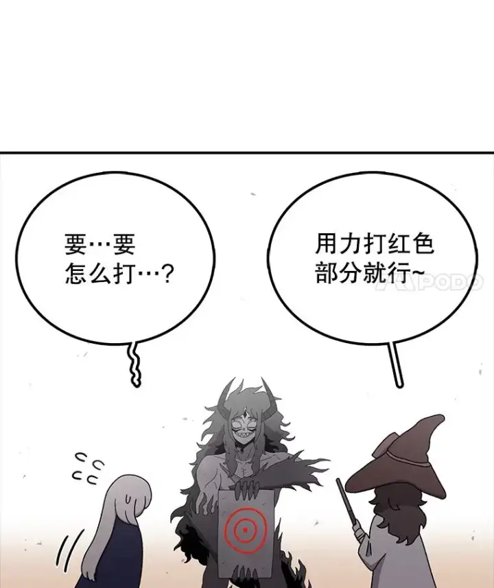 《时间静止的房子》73.测试图119